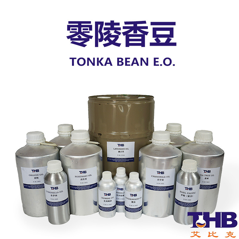 零陵香豆精油 单方精油 香薰芳疗精油批发