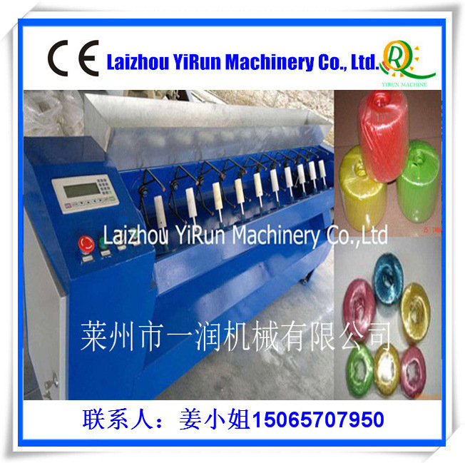 多头打球机 厂价供应多锭圆球机卷线成球机器设备