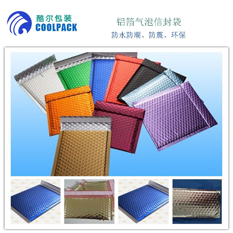 铝箔包装制品02