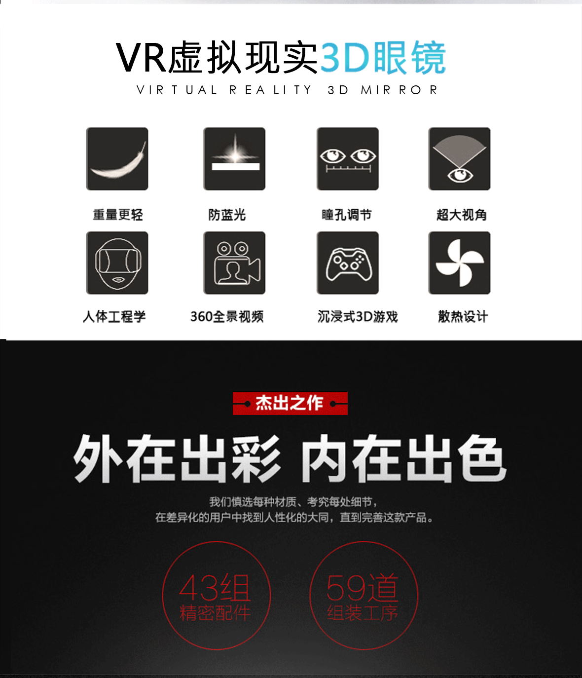 Lunettes VR ou 3D - Ref 1229268 Image 14