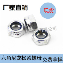 �S�N ̼� DIN985 ���������i�o ���i������ĸ M12 19��߅ 11mm