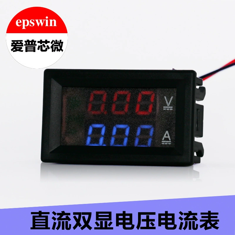 Поставка двойного дисплея амперметр напряжения цифровой вольтметр постоянного тока DC0-100V10A50A цифровой дисплей измерительная головка