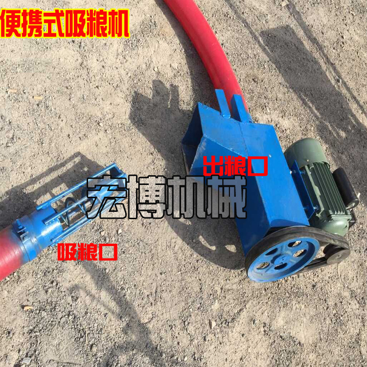 6米长吸粮器 车载软管抽粮机 220V电压吸粮机
