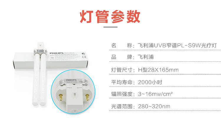 详情页001_11