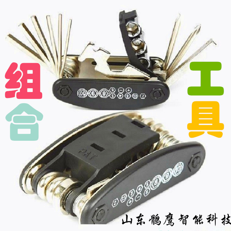 现货 自行车装卸组合工具 内六角螺丝刀 套筒扳手多功能修理工具|ru