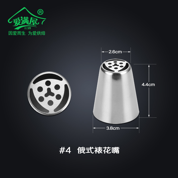 4号爱满屋铝合金新简易详情页