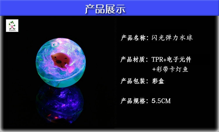 5.5 card Ribbon Fish Lamp