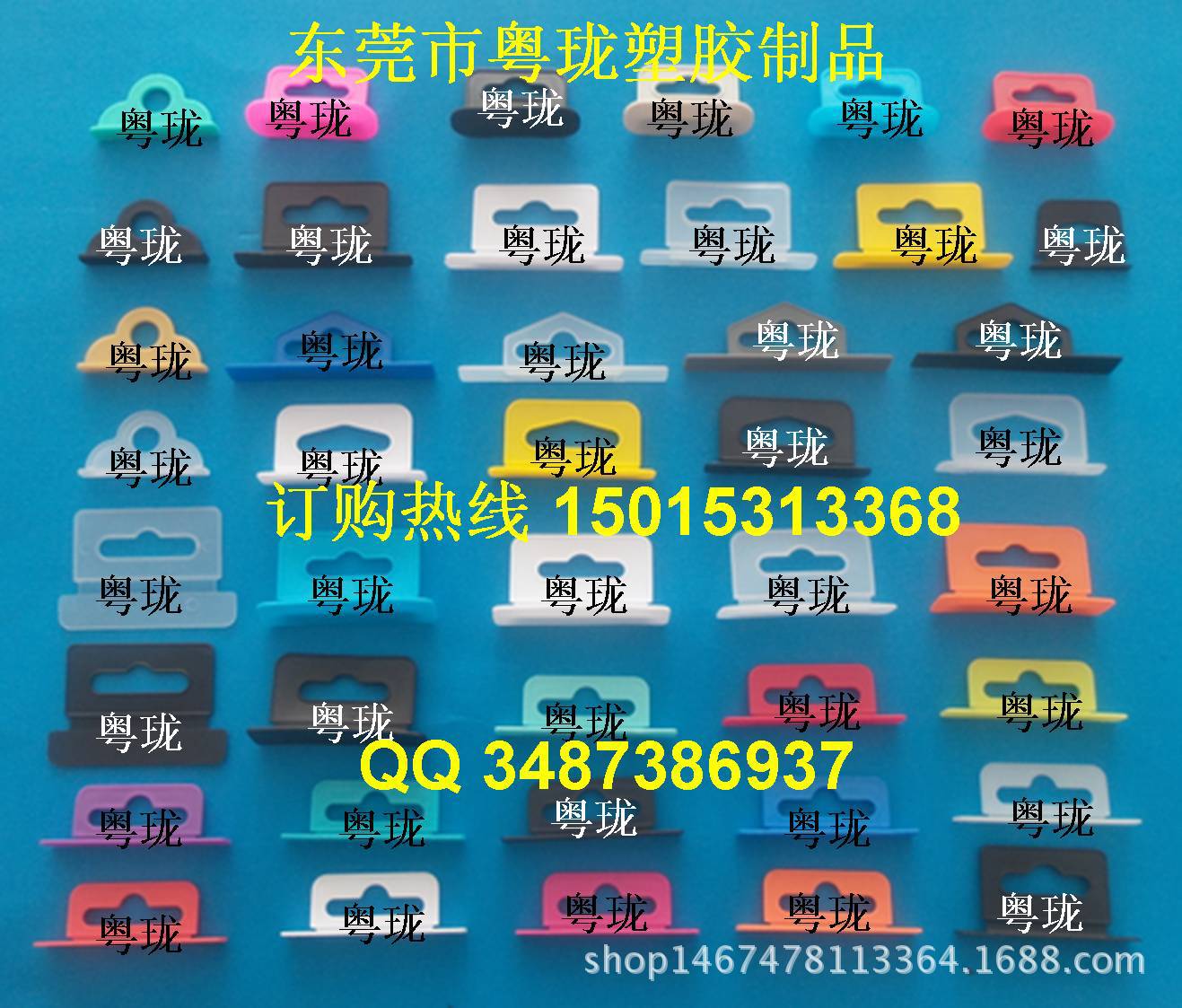 蓝牙包装盒挂钩 飞机扣 塑料挂钩 立体飞机扣 塑胶挂孔