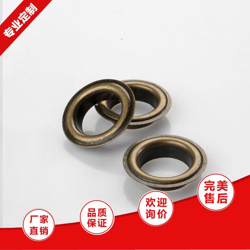 厂家批发空心铆钉鸡眼铆钉窗帘铆钉青古铜鸡眼 鸡眼铆钉