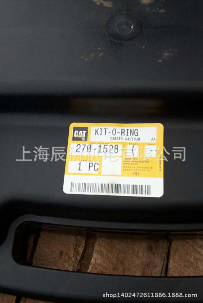 卡特彼勒密封圈盒270-1528,2701528