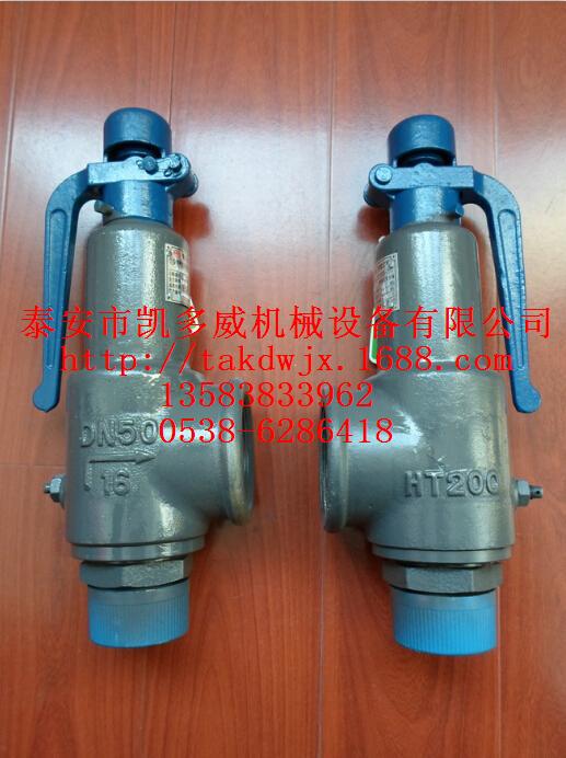 QX102411、QX102412康普艾安全阀