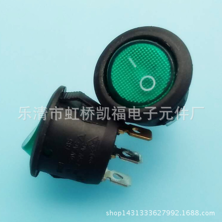 供应圆形带灯船型开关 开孔20mm KCD1-105N翘板开关12V-24V带灯