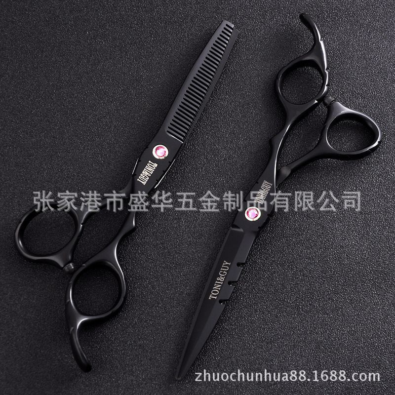 托尼盖理发剪套装理发剪刀美发剪刀美发剪高级美发师家庭用品