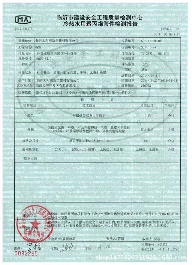 zhijianbaogao2