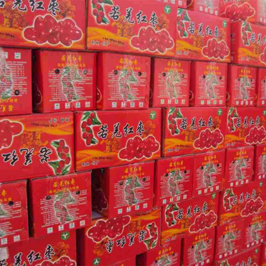 郑州大枣_郑州大枣供应商_郑州大枣批发市场