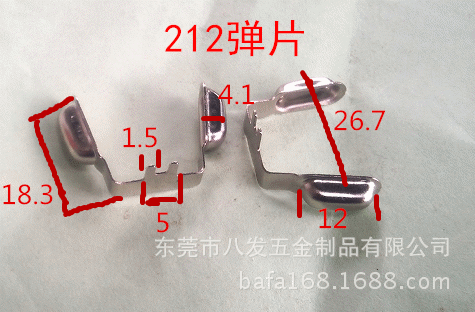 提供连体车充弹片，迷你车充弹片，车载充电器五金件，车充五金件