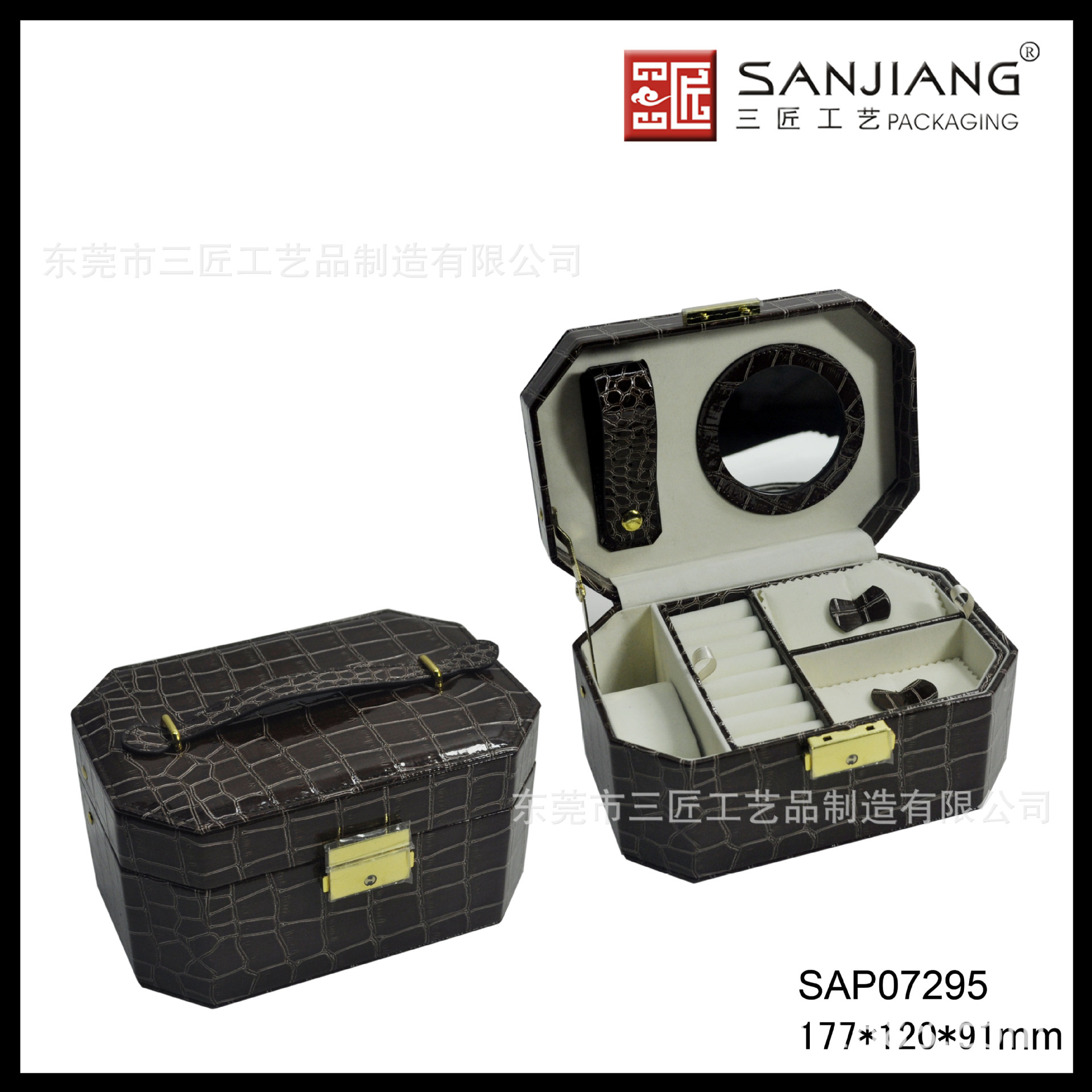 2025年新款饰品首饰盒  欧式包装 公主时手提双层珠宝箱收纳盒