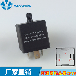 ��܇Ħ��܇LED�D������W���� ��ֹ���W���_12V���{��CF13��
