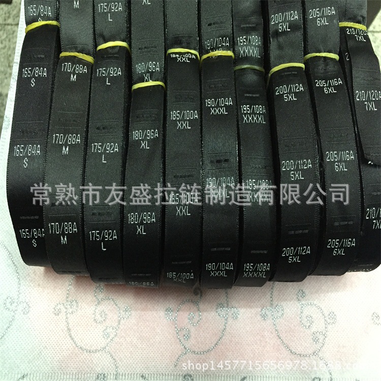 尺码标服装号标两公分缎带尺码夹克男装尺码码唛加宽现货特大码