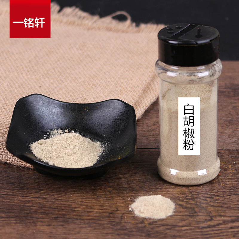 Manufacturers supply White pepper Chinese and Western food barbecue baking Condiment Spices Barbecue marinade