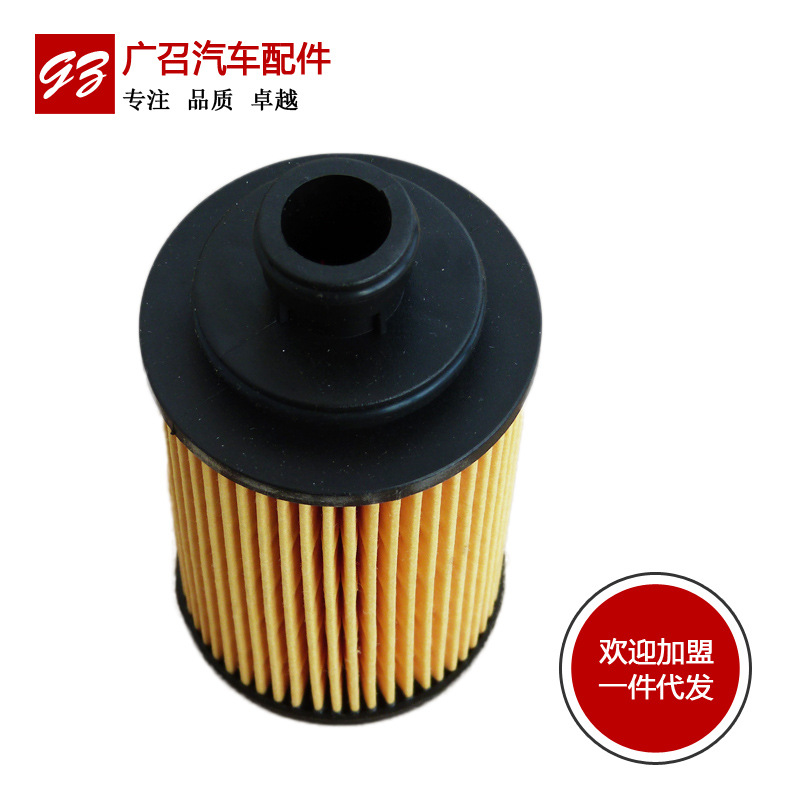 Chery10-13 A3 Tiggo DVVTRichi G3 Arrizo7 Oil Filter Element Filter Grid