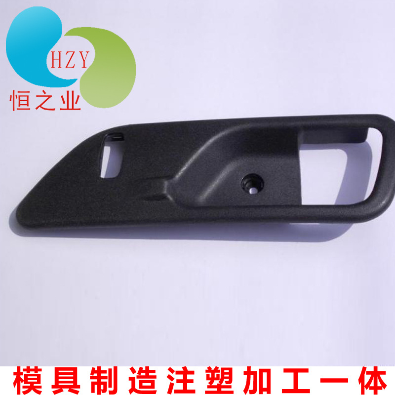 運動器材塑膠配件183