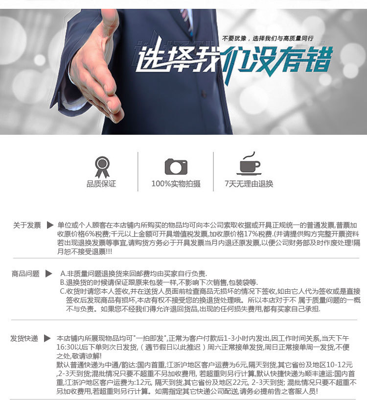 深圳市威特瑞科技有限公司_05