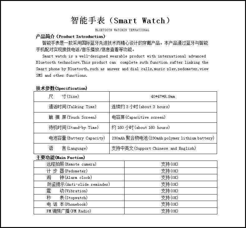 Montre sport Appel Bluetooth - Ref 3439493 Image 10