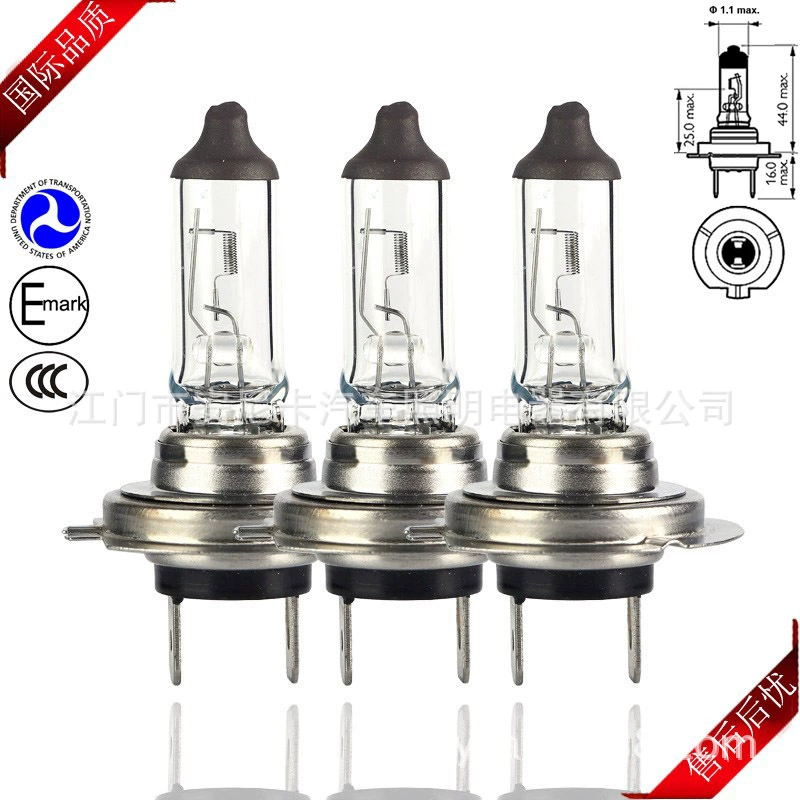Durable quartz tungsten lamp, front headlights, 12v, 100W