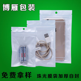 �S�����a�ߙn��͸����ɫ���Ǵ� ���Ĥ�� U�P������b������