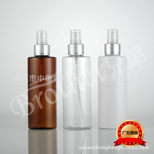 250ml平肩瓶电化铝喷雾 化妆品包装纯露保湿水分装替换塑料空瓶子