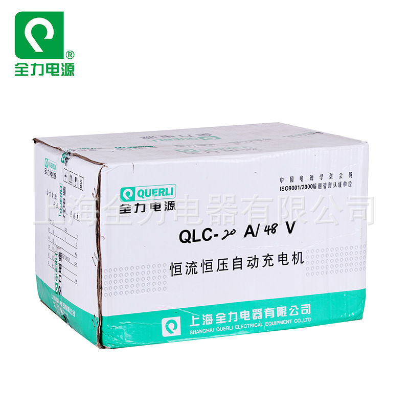 QLC-20A-48V-19