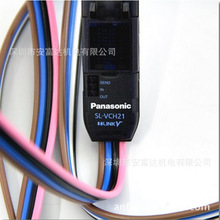 �����ձ�����ݔ����ԪSL-VCH21ȫ��ԭ�b