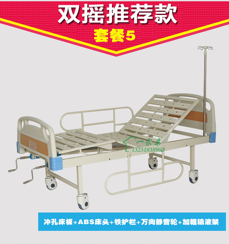 单双摇1_21