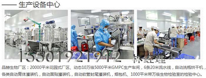 品赫生产设备15501921912