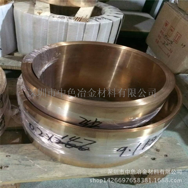 特硬铜带 厂家直销C17200铍青铜带 磷铜带QSN6.5-0.1 价格优惠