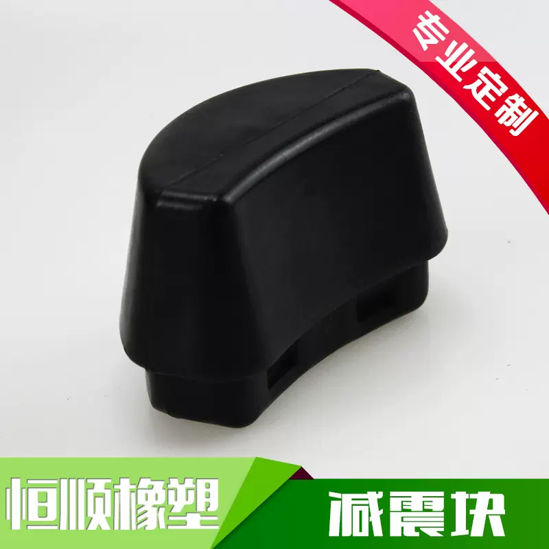 定制生产加工聚氨酯发泡 聚氨酯发泡加工 PU减震块加工厂