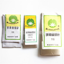 莲花牌  手缝针 家用针缝衣针 铁针4/0 55大洋针 7/0锥子针上鞋针