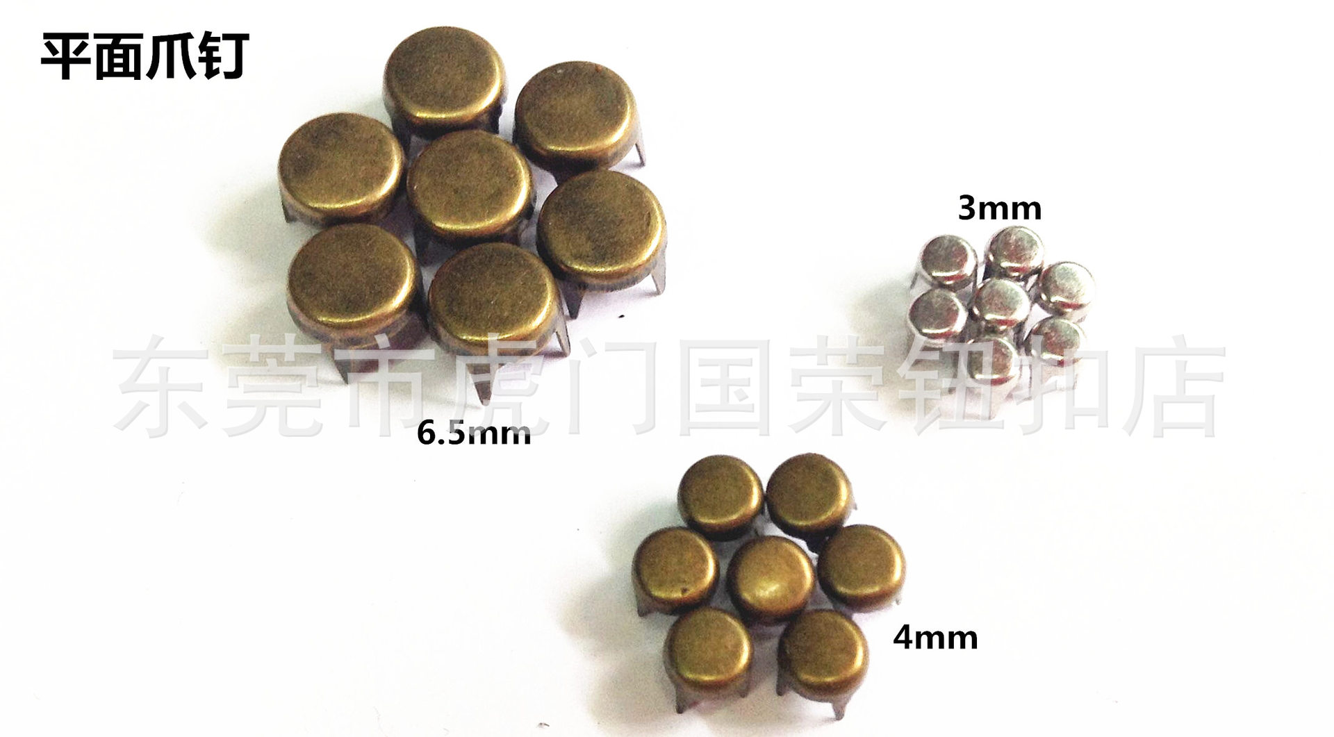 金属爪钉圆形圆头平头尖头方形五角星爪珠-阿里巴巴