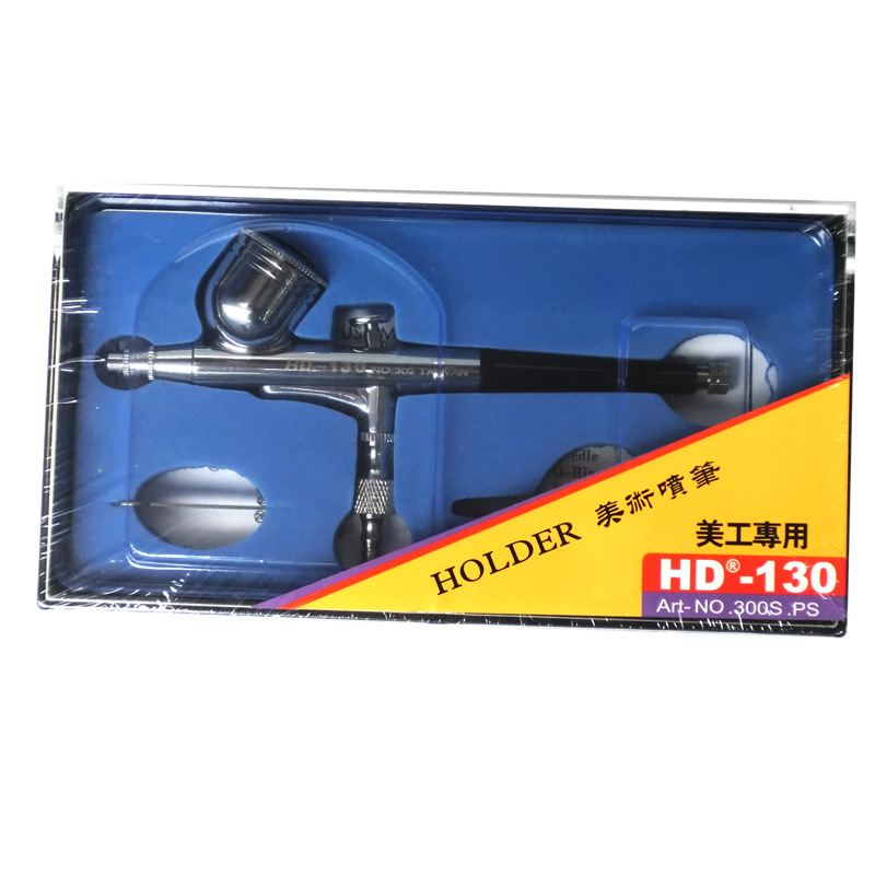 皮鞋翻新喷漆枪 美术喷笔　美工专用　学生喷笔/彩绘、模型