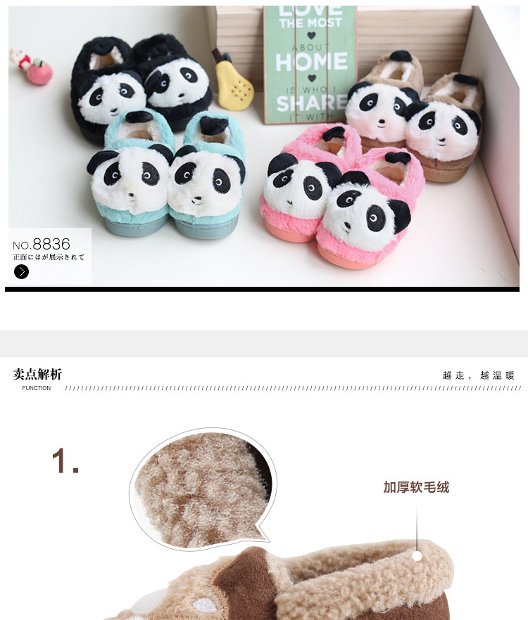 Chaussons enfants en suède pour hiver - semelle plastique - Ref 1016976 Image 9