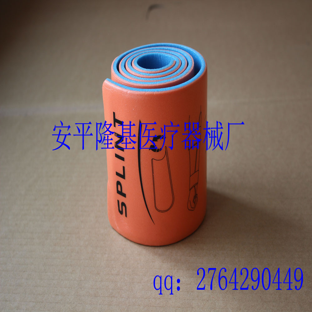 橘色中文
