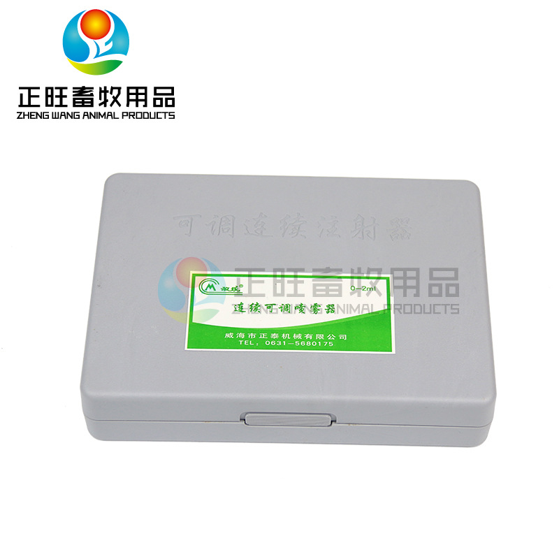 Aguja de inyección veterinaria Aguja de inyección continua ajustable Aguja de inyección continua Aguja de inyección 2ml Aguja de inyección