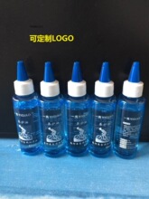 山地车自行车润滑油 自行车链条油自行车油防锈养护油 60ml