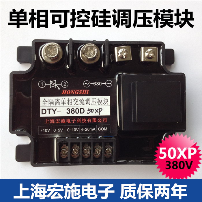 DTY-380D50XP