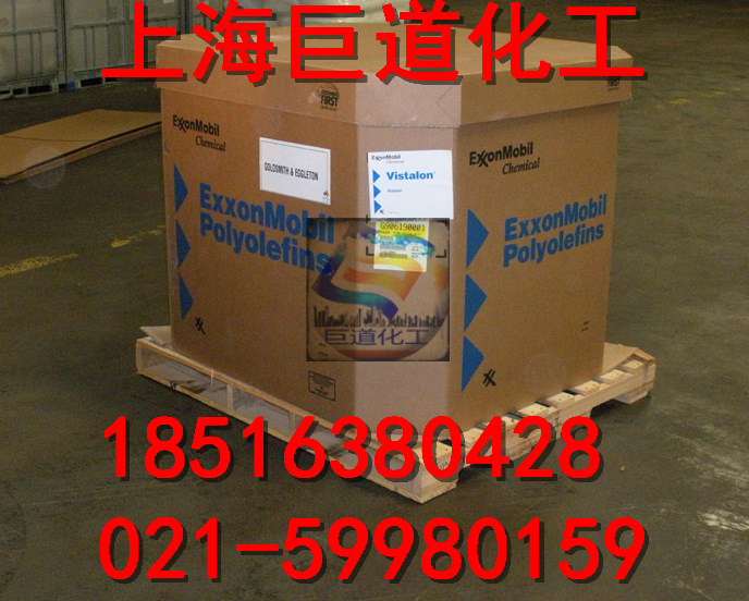 EPDMV3666  埃克森V3666