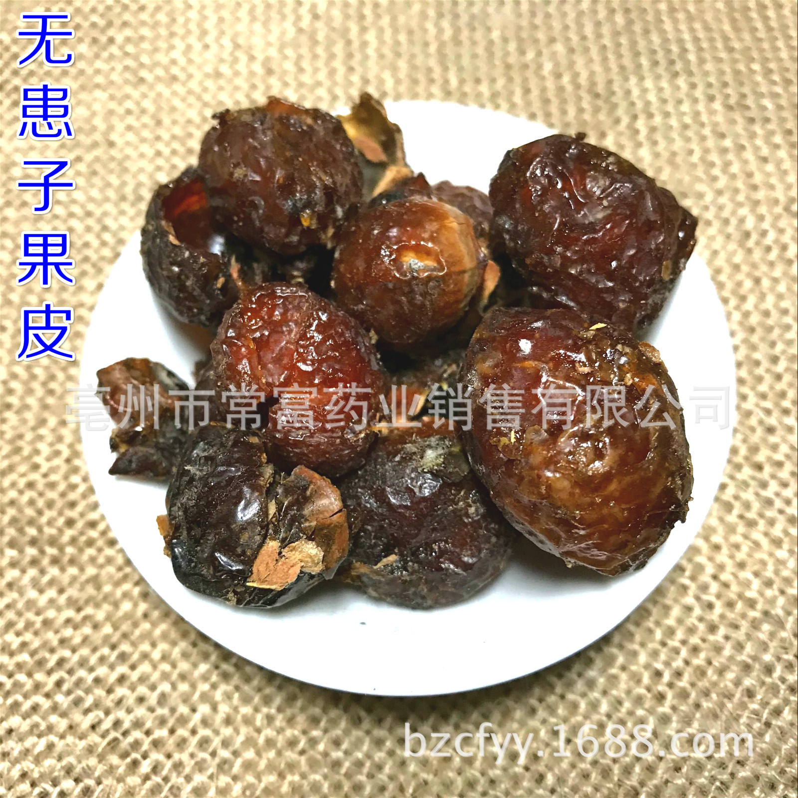 Chinese Herbal Hair Rinse Pack Ce Bai Ye Sang Ye Ku Ding Cha 15g Powder Bag Traditional Botanical Hair Wash preparation