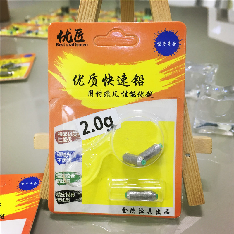 Jinhong Youjiang accesorios de artes de pesca pequeño rollo de plomo colgante cuchillo de corte rápido plomo protección del medio ambiente plomo electrolítico conveniente plomo rápido al por mayor
