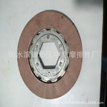 中京生产机械离合器摩擦片 工业机械摩擦片的厂家