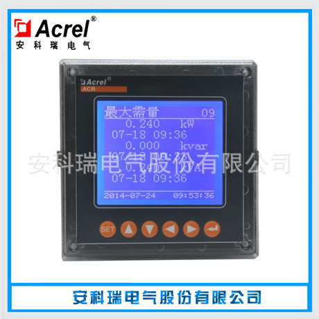 安科瑞 智能电表厂家 智能电表生产ACR230ELH 2 31次谐波测量